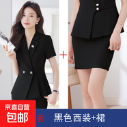 文秘職業(yè)裝氣質西裝女套裝時尚夏季售樓部接待珠寶店柜姐工作服春 黑色外套+半身裙（Ki816） 5XL