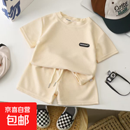 【男童夏季套裝】男童短袖T恤套裝2026夏季休閑運動(dòng)兩件套 米白色夫格套裝 140 建議115-125身高左右