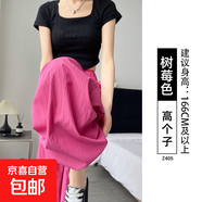 【慵懶風(fēng)】2025新款女裝高腰垂感寬松直筒休閑速干闊腿褲女裝褲子 樹(shù)莓色-高個(gè)子 XL