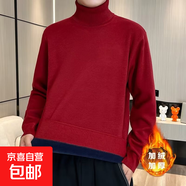 百搭純色加絨高領(lǐng)針織衫男韓版彩色基礎(chǔ)款套頭衫毛衣男打底衫上衣 酒紅色 XL