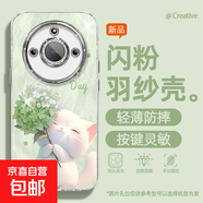 適用榮耀x60手機殼x50i羽紗新款honor300繡球粉貓200輕奢100/90pro/magic7/6女款自帶鏡頭膜保護套 精孔羽紗-繡球綠貓 榮耀200