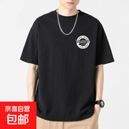 230純棉簡(jiǎn)約字母短袖T恤男圓領(lǐng)寬松休閑百搭潮流2025夏季新款短 黑色 VINTAGE M
