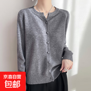 2025新款高級感上衣外搭針織女短外套毛衣/XDPJ01-X NAD508灰色 XL 120-135斤