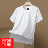 下擺開(kāi)叉t恤男夏季短袖簡(jiǎn)約休閑前短后長(cháng)空氣涼感寬松潮流半袖 1030白色 3XL