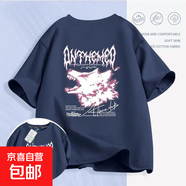 2025新款T恤聯(lián)名美式潮牌純棉短袖男女夏季寬松潮流半袖百搭上衣 藏青色-691紅眼龍 2XL