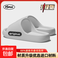 2025年踩屎感拖鞋家居防滑拖鞋女EVA防臭輕便超軟涼拖鞋男 升級款-灰色 42-43 【建議拍大一碼】