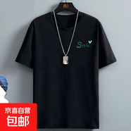 2025年夏季新款寬松ins潮流圓領(lǐng)短袖T恤簡約百搭休閑青少年上衣QP 左側(cè)小綠心圓短T黑色 4XL