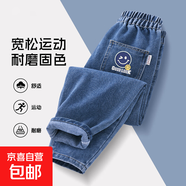 兒童褲子女童牛仔褲春秋2025新款薄款女孩長(cháng)褲女大童休閑褲 兩笑臉K_右后袋牛仔淺藍 140