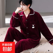 珊瑚絨睡衣男秋冬季加厚珊瑚絨套裝可外穿家居服長袖秋大碼法蘭絨 酒紅熊貓刺繡男開衫 男XXXL碼(170斤-190斤)