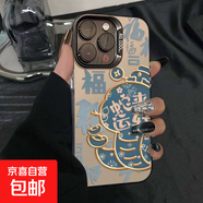 蛇來(lái)運轉適用蘋(píng)果16/安卓華為mate70手機殼2025蛇年手機殼彩銀鐳射防摔保護套新年款男女 黑色-蛇來(lái)運轉藍 OPPOFINDX6