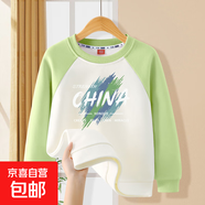 男童春裝衛衣2025新款兒童長(cháng)袖上衣寶寶春秋季時(shí)髦洋氣打底衛衣潮 涂鴉中國抹茶綠 150