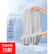 夏季2025新款男童女童冰絲薄款長(cháng)褲夏裝中大童潮流運動(dòng)束腳打底褲 771-淺灰色 110
