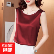 2025夏季新款吊帶背心上衣女內搭西裝寬松韓版緞面上衣圓領(lǐng)T恤AW 紅色 紅色 XL 【建議115-125斤】