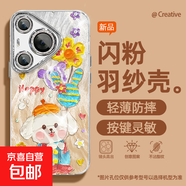 適用華為pura70手機殼pro羽紗新款mate游樂狗狗p60卡通p50/40/30/nova13/12女款自帶鏡頭膜保護套 精孔羽紗-游樂狗狗黃 Nova6 4g