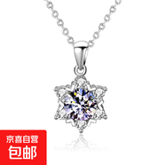 925純銀莫桑雪花項鏈不掉色女吊墜輕奢小眾感鎖骨鏈批發(fā) 雪花項鏈(白金色) 2克拉莫桑鉆