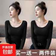 莫代爾露背低領(lǐng)打底衫女內(nèi)搭秋冬長袖t恤德絨大圓領(lǐng)厚上衣YXQ8006 【薄款兩件裝】黑+黑 莫代爾 M 參考80-100斤