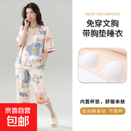 自帶胸墊睡衣套裝夏季女士加大碼薄款七分褲短袖家居服 5863【帶胸墊】 XL 115-135/斤