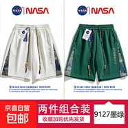 NASA【國(guó)潮刺繡】短褲男夏季寬松透氣運(yùn)動(dòng)休閑五分褲子 9127杏色+9127墨綠 L