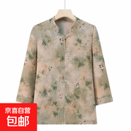 中老年人襯衣大碼衣服奶奶上衣夏季老太太夏裝七分襯衫媽媽 綠色 5XL 建議145-160斤