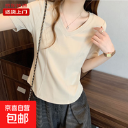 短袖T恤女夏季不規則V領(lǐng)胖mm顯瘦正肩短款魚(yú)骨上衣打底KJY#A018# A018#杏色（V領(lǐng)魚(yú)骨） M 【96斤以下】