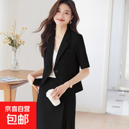 藍(lán)色短款西裝套裝裙女薄款夏季小個(gè)子高級(jí)感氣質(zhì)職業(yè)西服外套短袖 黑色外套+中長(zhǎng)半身裙（Ki826） 5XL