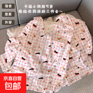 睡衣女三件套HelloKitty日系卡通春秋新款可外穿長(zhǎng)袖長(zhǎng)褲家居服 套KK34143【粉色】 2XL【建議130-145斤】