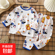 兒童家居服套裝男2025新款長(cháng)袖棉夏季短款女童睡衣薄款空調服 長(cháng)袖-Z07-太空熊貓 130 cm