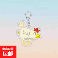 佩奇小動(dòng)物動(dòng)畫(huà)周邊鑰匙扣可愛(ài)小動(dòng)物鸚鵡鴨子小雞亞克力書(shū)包掛件 小豬佩奇小動(dòng)物7-QD613
