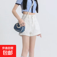 酒紅色牛仔短褲女夏甜辣美式韓版大碼胖mm高腰顯瘦遮肉休閑熱褲 白色 XL