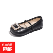 【兒童皮鞋】?jì)和ば?025春秋新款女童韓版珍珠水鉆公主鞋 黑色 /內長(cháng)19.3cm 31
