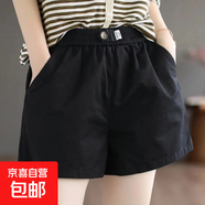 優(yōu)質(zhì)純棉洗水棉休閑女新款顯瘦松緊腰闊腳褲加大碼寬松外穿短褲 黑色 L 建議100-115斤