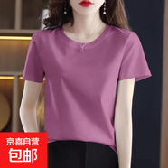 外穿純棉短袖t恤女寬松薄款洋氣別致正肩半袖打底衫2025新款上衣 紫紅【純色】 XL 【建議105-115斤】