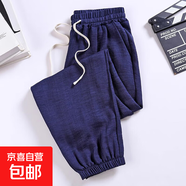 【棉麻】2025新款夏季女裝休閑褲小個(gè)子寬松大碼薄款寬松哈倫褲子 藏青色 4XL 【建議160-180斤】