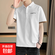 冰感短袖t恤男生有領(lǐng)polo衫夏季2025新款潮牌美式上衣體恤衫男裝V (白茶與玫瑰P07)白色 L