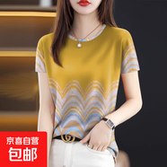 短袖T恤新款別致圓領(lǐng)打底上衣女遮肚女款媽媽好看體恤漂亮夏季 圓領(lǐng)短袖-黃色 XL 適合110-125斤