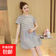 孕婦裝薄款外穿孕婦裙子寬松中長款上衣短袖連衣裙大碼孕婦夏裝 灰色裙 M【110斤以下】