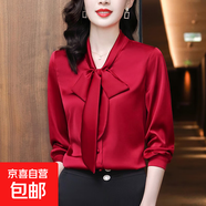 蝴蝶結(jié)系帶長袖襯衫女春秋新款遮肉顯瘦氣質(zhì)V領(lǐng)時尚上衣 紅色 S 80-95
