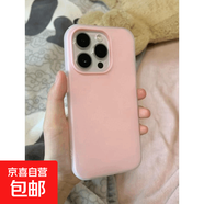 簡(jiǎn)約純色適用iphone16PRO手機殼蘋(píng)果15/14/13創(chuàng  )意12/11磨砂防摔套 淺粉色-不打印 IPHONE6PLUS/IPHONE7PLUS/I