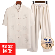 唐裝男士中老年人爸爸春夏季長袖短袖套裝爺爺60歲中國風(fēng)秋款襯衫 20503-新吉祥如意短套裝-米黃 2XL /42/180【150-170斤穿】