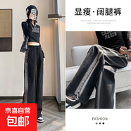 復(fù)古水洗黑色拼色闊腿牛仔褲顯瘦做舊時(shí)尚辣妹高腰新款春夏百搭 黑色 27