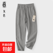左斯客新中式亞麻褲男士夏季薄款舒適透氣直筒休閑長(cháng)褲寬松棉麻褲 C2淺灰色 3XL