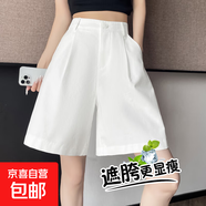 【修飾腿型】天絲休閑褲女闊腿短褲夏裝薄款寬松四分褲女a(chǎn)字短褲 白色 XL