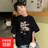 兒童裝男童夏裝短袖T恤2025新款中大童夏季夏款男孩純棉上衣洋氣 黑色 2255 160