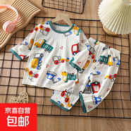 兒童家居服套裝男2025新款長(cháng)袖棉夏季短款女童睡衣薄款空調服 七分袖-Z27-運輸車(chē) 100 cm