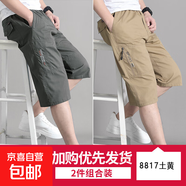 【純棉耐穿】夏季男士七分褲爸爸短褲寬松休閑中褲薄大褲衩秋季 3688軍綠+8817土黃 4XL [165斤-190斤]