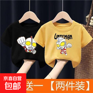 T恤帥氣2025新款夏季男童夏裝短袖兒童大童奧特曼衣服男寶上衣-SL 黑色愛迪奧特曼+黃色艾斯 100 碼 （建議22-30斤）
