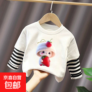 100%純棉女童秋裝長(zhǎng)袖T恤兒童衣服2025春秋新款洋氣假兩件上衣潮t 拼接 單件白色（C279） 110 cm