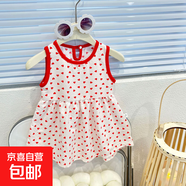 2025新款背心裙女寶寶休閑吊帶裙兒童碎花連衣裙小女孩韓版15xk77 Q40 100 cm