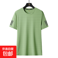 男女同款冰絲短袖T恤夏季薄款2025新款純色圓領(lǐng)夏天寬松速干上衣 女款 芥綠QY7802 3XL