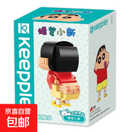 奇妙Keeppley蠟筆小新動(dòng)漫潮流拼裝積木模型玩具男女孩生日禮物 K20613搞怪小新
